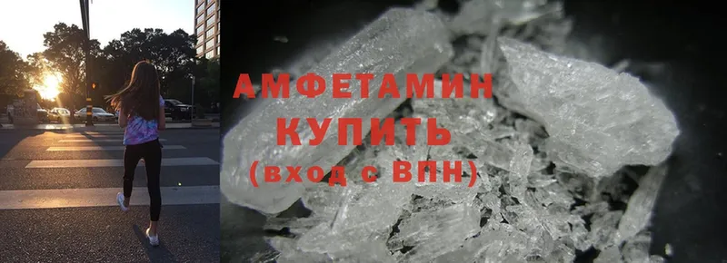 Amphetamine VHQ  darknet клад  Жигулёвск 