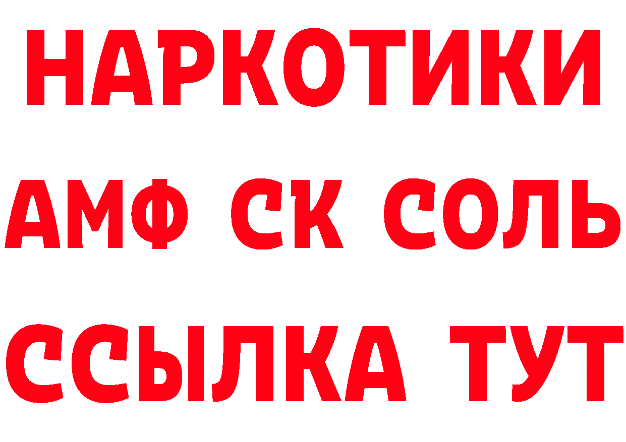 ГАШ Изолятор ссылки нарко площадка гидра Жигулёвск